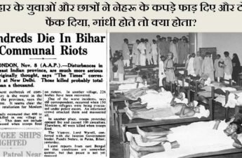 Bihar-riots-1946